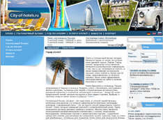 City of Hotels portal