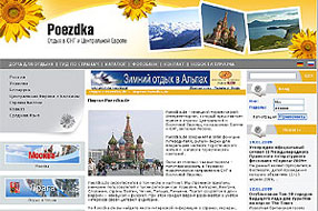 Vacation in Russia